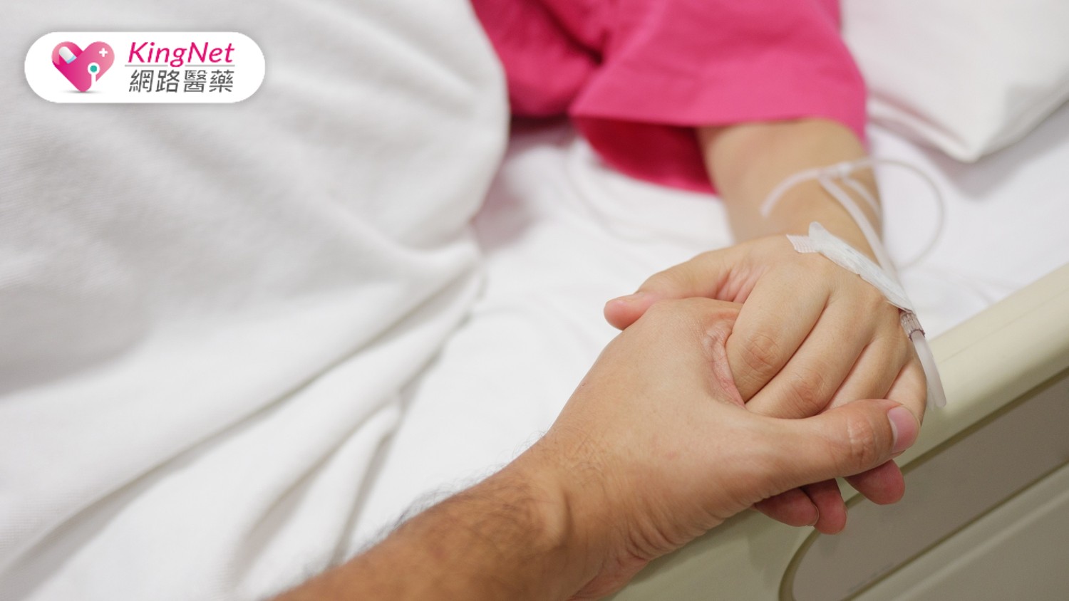 醫師解釋「拔管」誤區：選擇善終，才是真正的愛_圖1