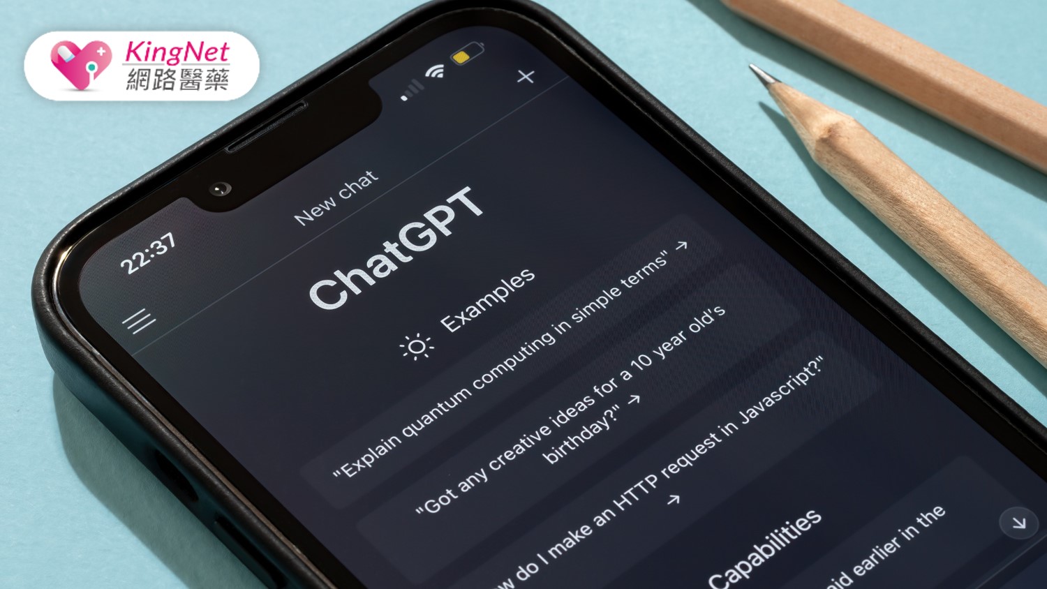 寫作交給 AI，記憶力卻下滑？小心大腦正在退化！_圖1