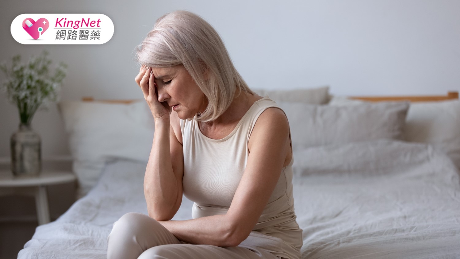 更年期提早來的6大原因，妳中了幾項？_圖1