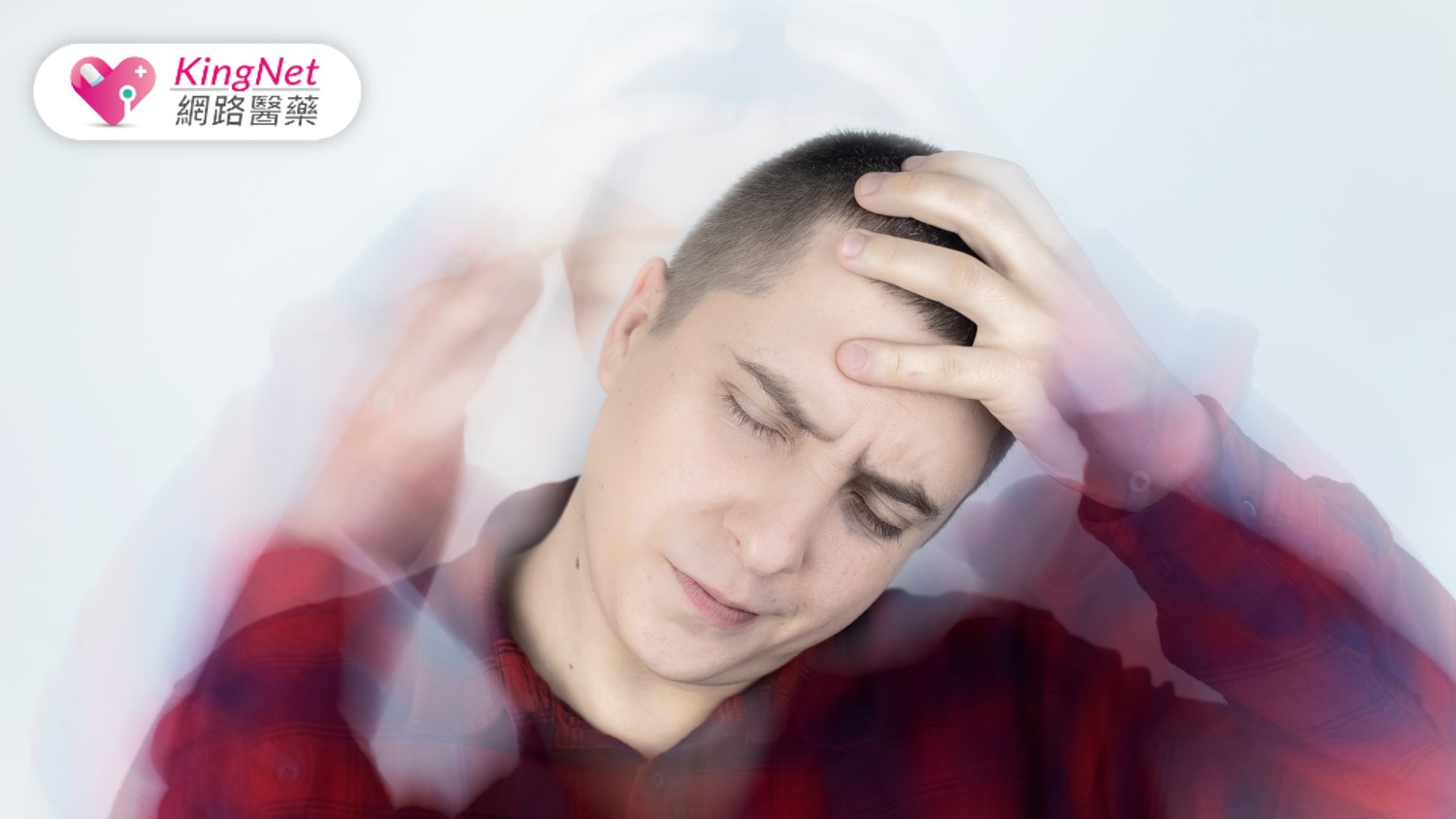 19歲大學生吸大麻後出現幻覺、妄想！醫揭大麻對大腦的真實危害_圖1