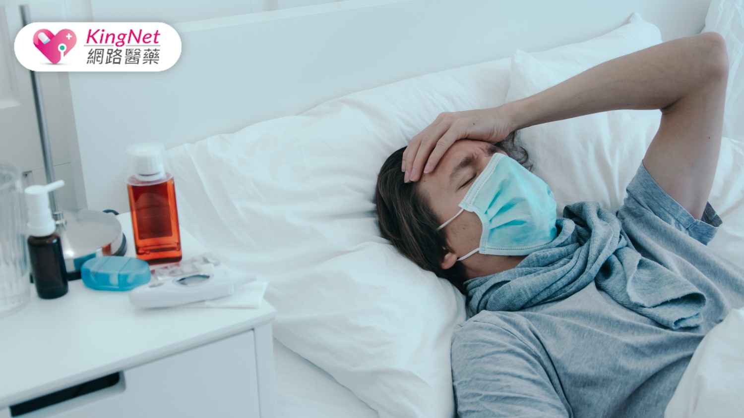 出國旅遊藏風險！認識布氏桿菌病　這些人最容易中標_圖1