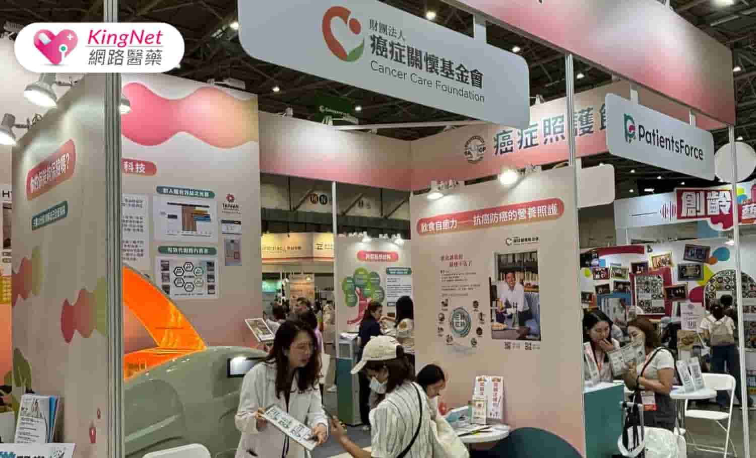 全台最大照顧展！第六屆台北國際照顧博覽會 9/25登場  AI智慧照顧成亮點！_圖2