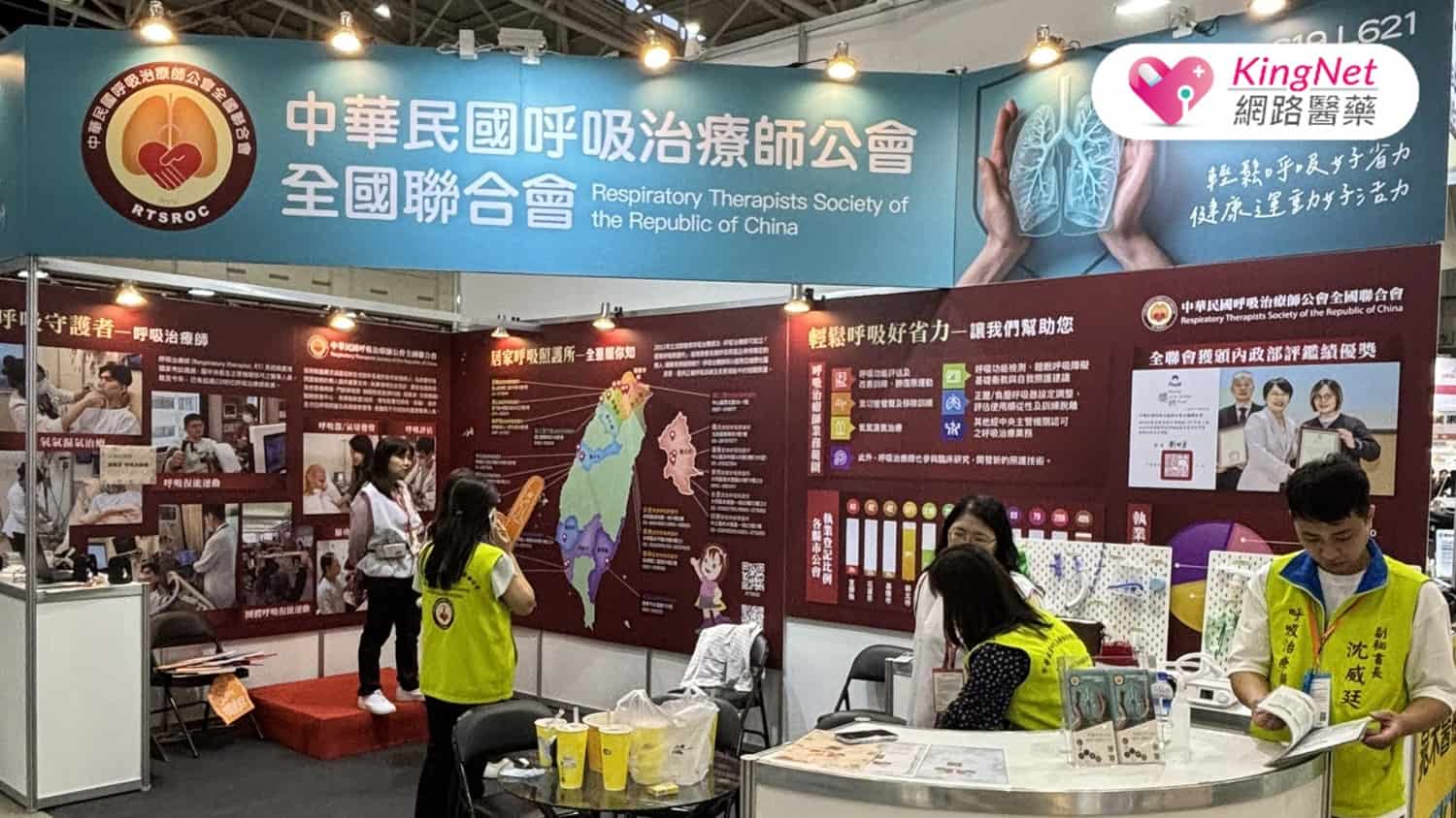 全台最大照顧展！第六屆台北國際照顧博覽會 9/25登場  AI智慧照顧成亮點！_圖3