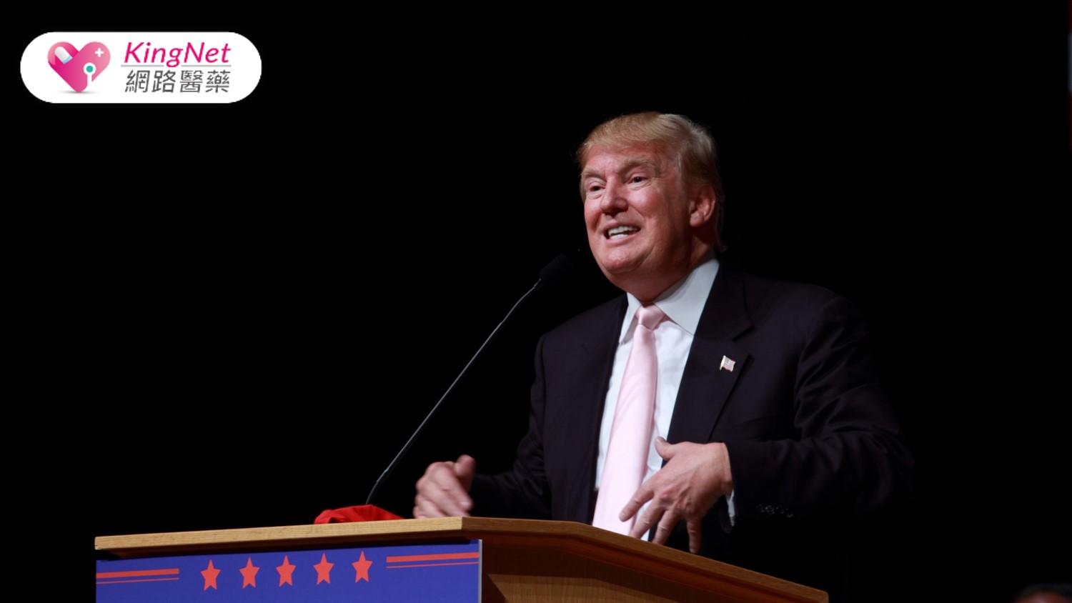 川普新藥價政策震撼全球　輝瑞率先簽下減免關稅協議_圖1