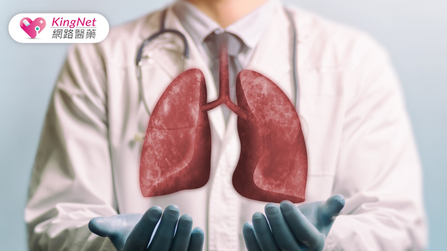 藝人顏正國肺腺癌逝世　醫師解析：肺腺癌早期難察覺、四期治療挑戰高_圖1