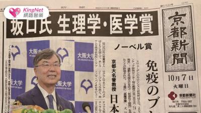 免疫系統大突破：Treg細胞讓自體免疫與癌症治療迎來新希望