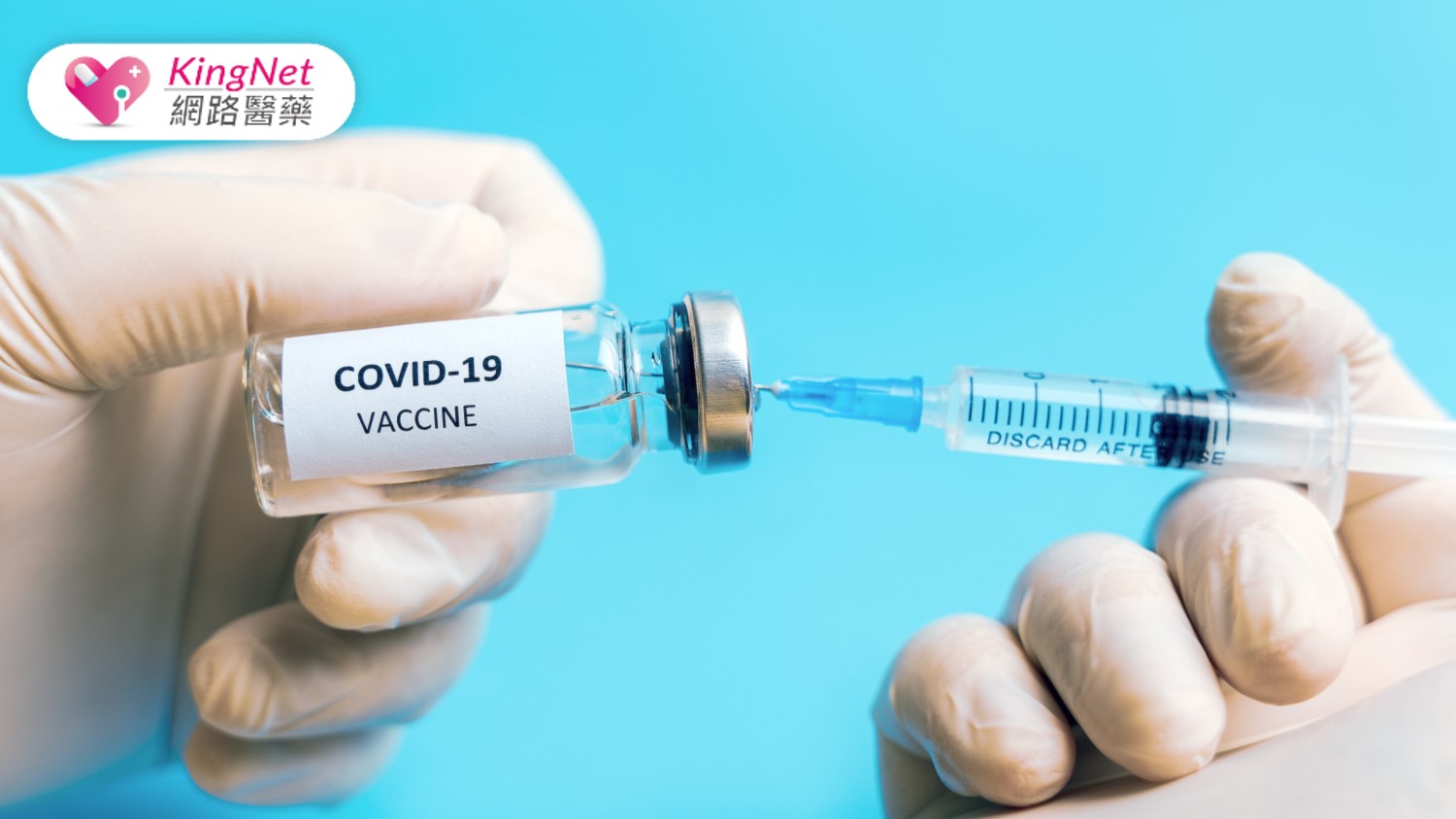 日本COVID疫情升溫！愛子公主染新型變異株　專家解析防疫與治療重點_圖1