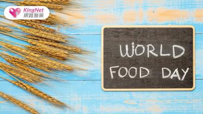 世界糧食日專題報導｜當地球發燒、糧食減產：飢餓不再遙遠的危機