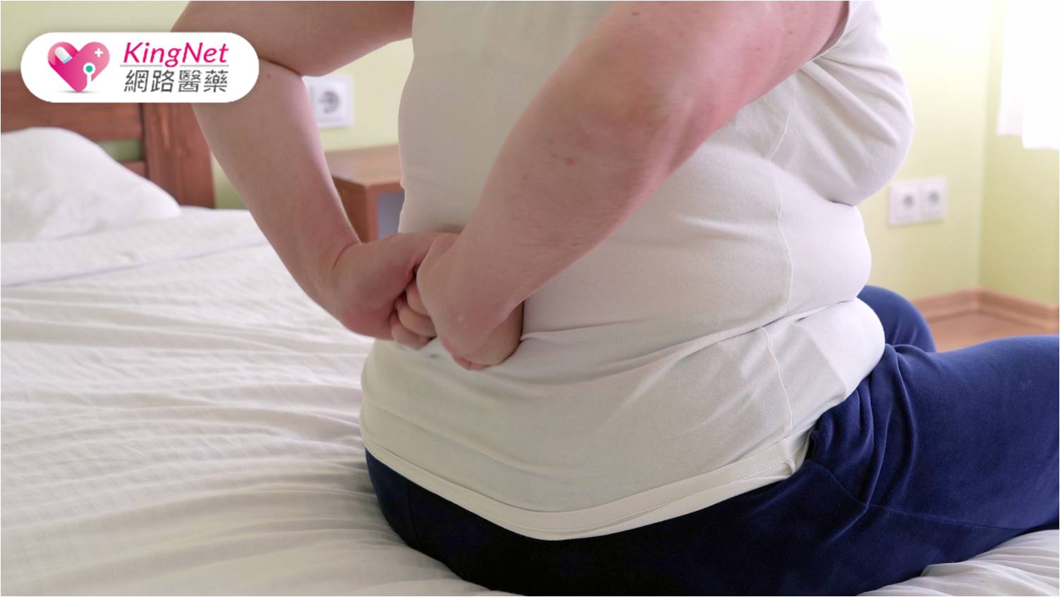 腰痠背痛可能是肥胖所致！　但體重就是減不下來？中醫曝應從「體質」下手_圖1