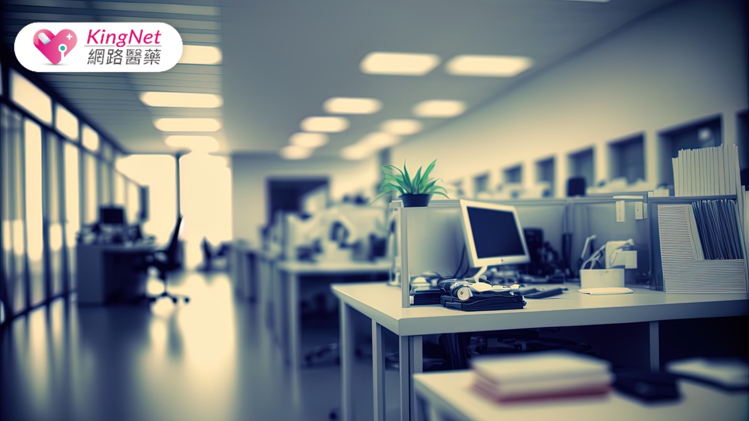 職場自由指南：頭牌不等於幸福，心理健康才是關鍵_圖1