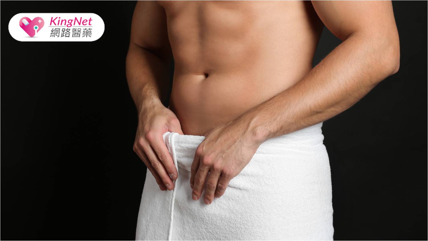 全球暖化影響生育？研究證實高溫恐傷男人「小兄弟」！　6方法守護男性健康