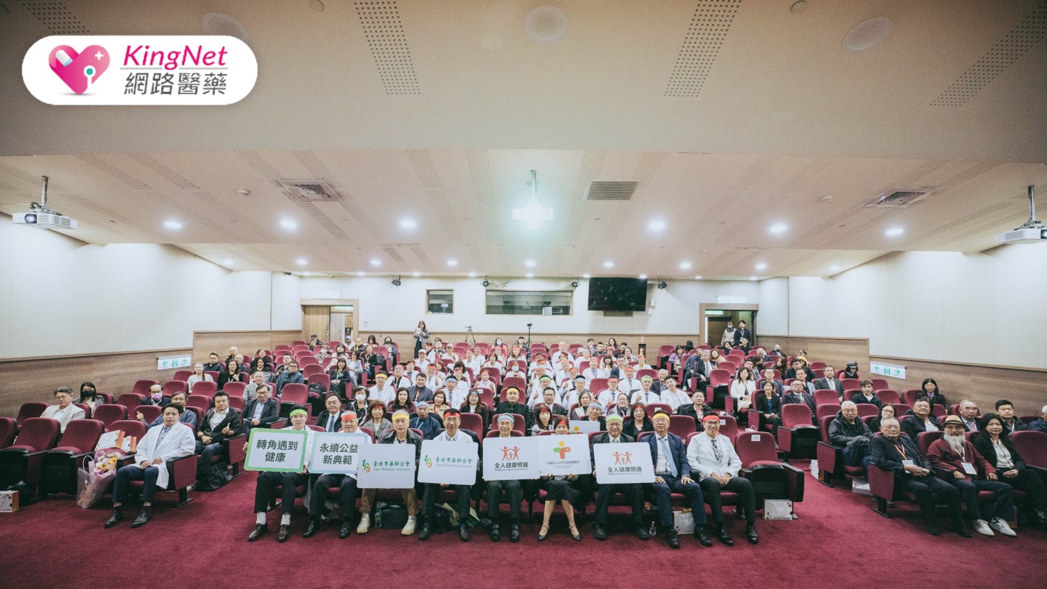 台灣邁入超高齡社會　中華亞健康協會攜手藥師公會打通全民健康最後一哩路