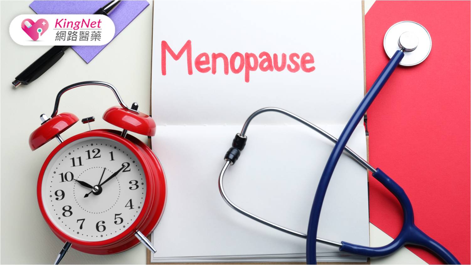 從藥品治療到飲食運動：更年期守護指南