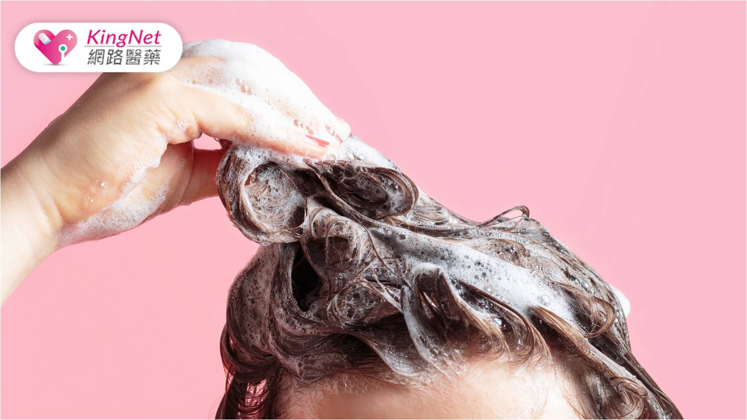 護色洗髮精怎麼挑？　正確使用最關鍵！