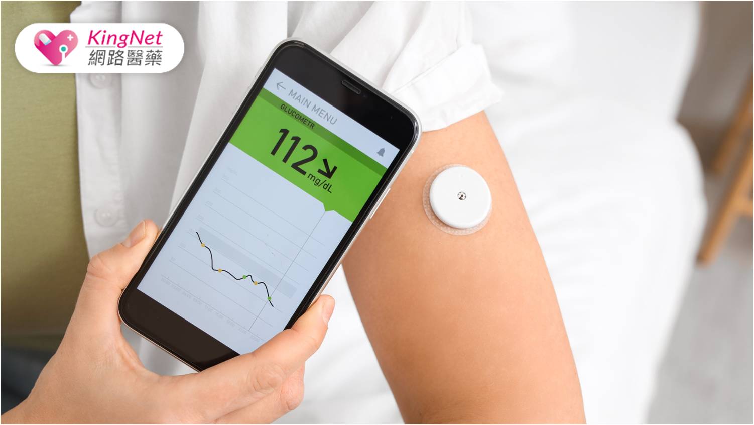 美國食品藥物管理局（FDA）發出最嚴厲的Class I召回警示，指出亞培旗下2款連續血糖監測系統（CGM）部分感測器存在重大安全風險。（圖／示意圖，非文章內所指之產品）