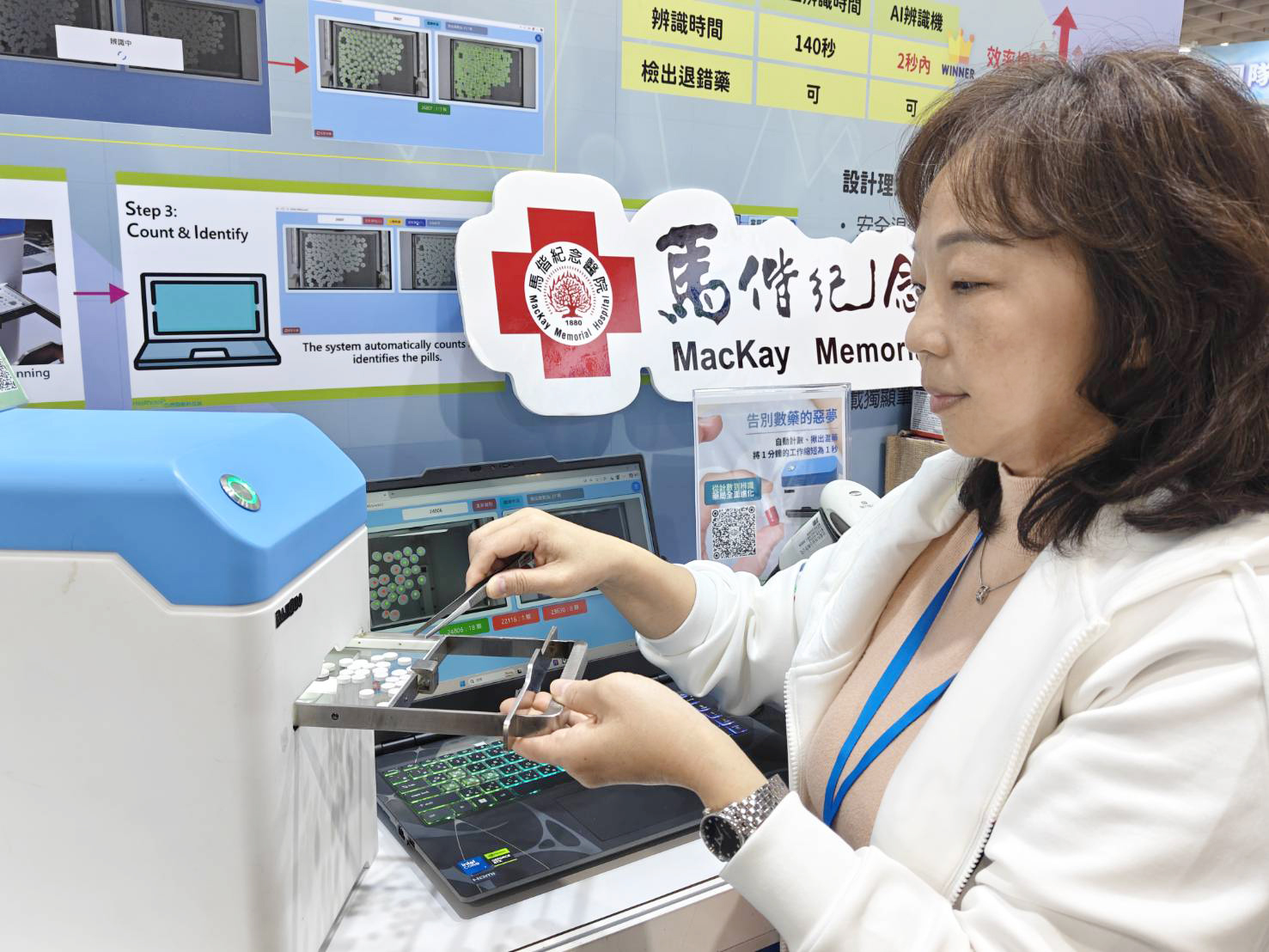 2025台灣醫療科技展登場！　帶你走進展中一次掌握展場亮點_圖2
