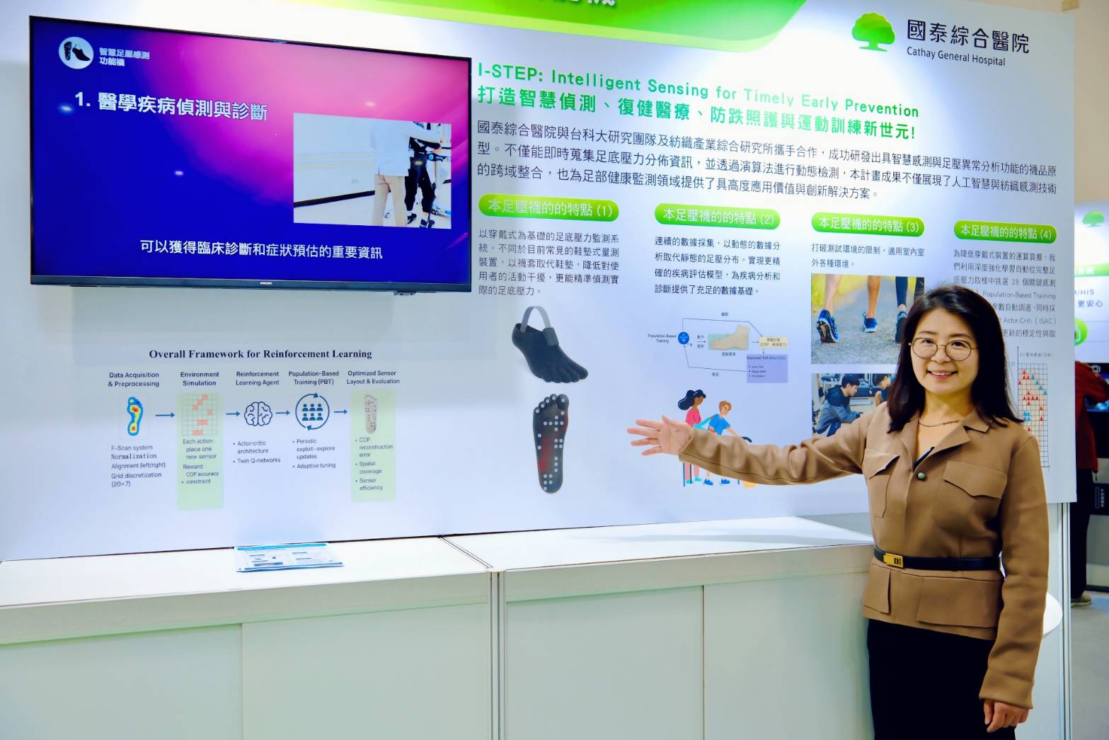 2025台灣醫療科技展登場！　帶你走進展中一次掌握展場亮點_圖5