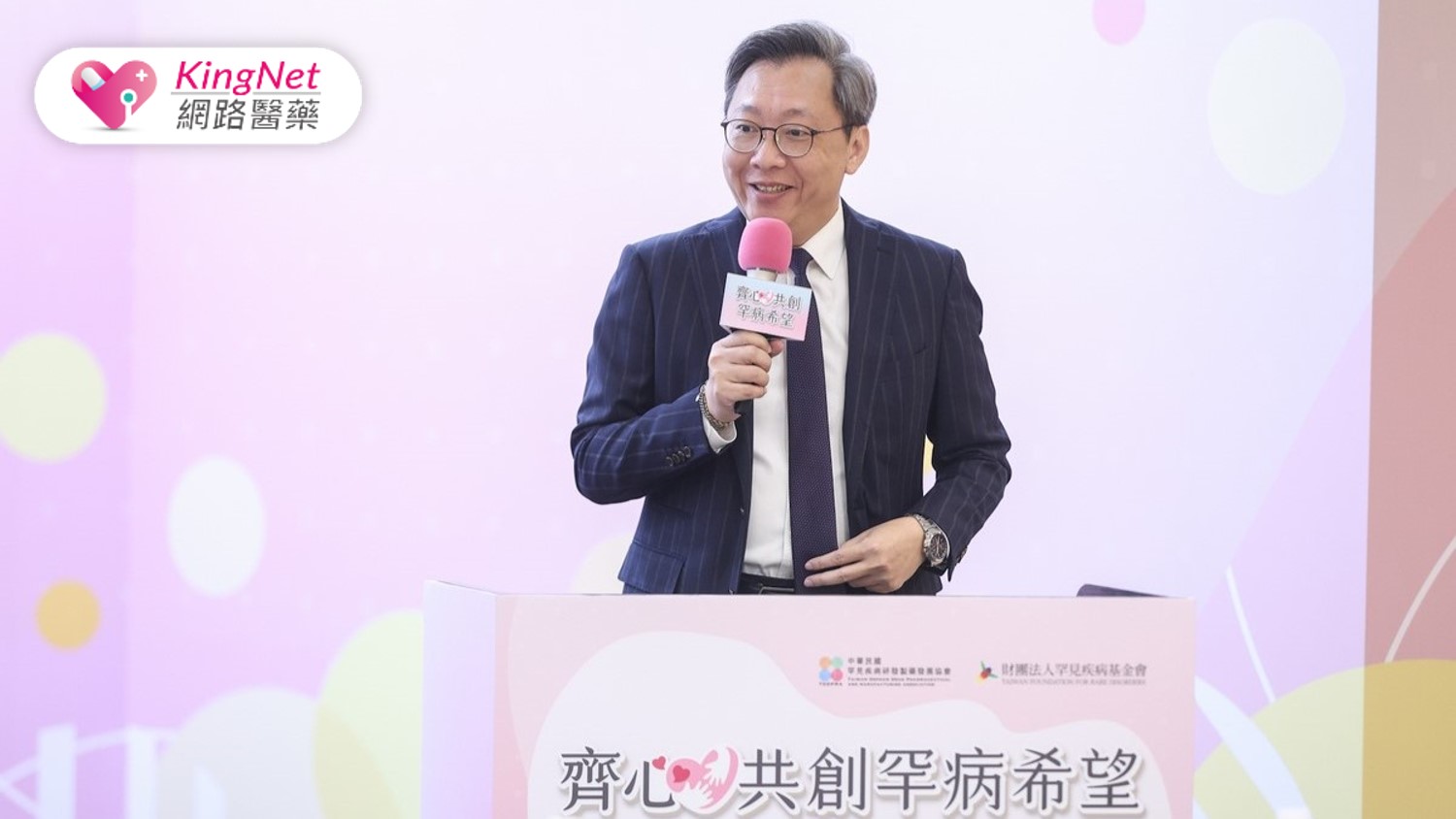 「救命預算」不足？罕病團體揭露醫療制度困境 籲健保補足_圖2