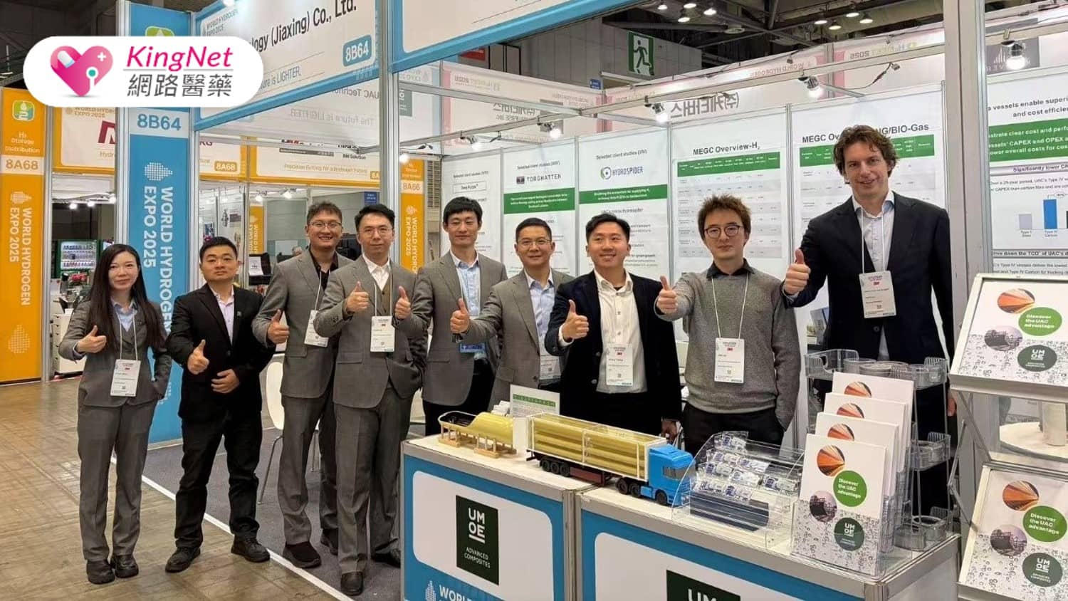 晟德氫能事業轉投資優沐科技進軍韓國　國際媒體高度關注_圖3