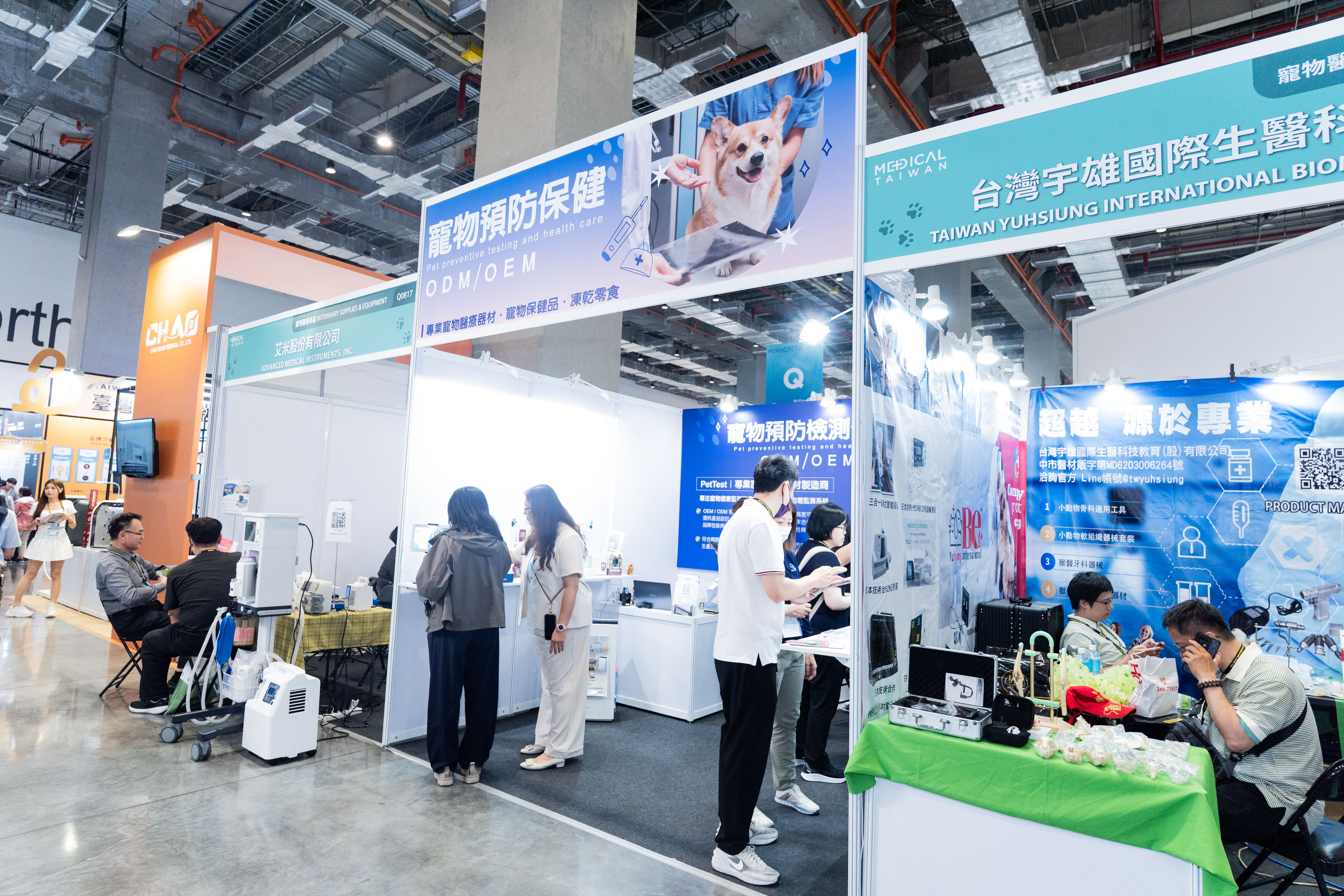 寵物高齡浪潮推動照護升級，2026台灣國際醫療暨健康照護展打造產業指標性「寵物醫療應用專區」_圖1