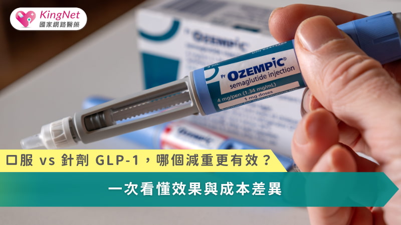 glp 1 b12 deficiency GLP-1 Medications: Understanding Vitamin Deficiency Needs
