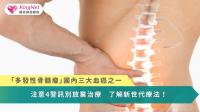 「多發性骨髓瘤」國內三大血癌之一！注意4警訊別放棄治療　了解新世代療法