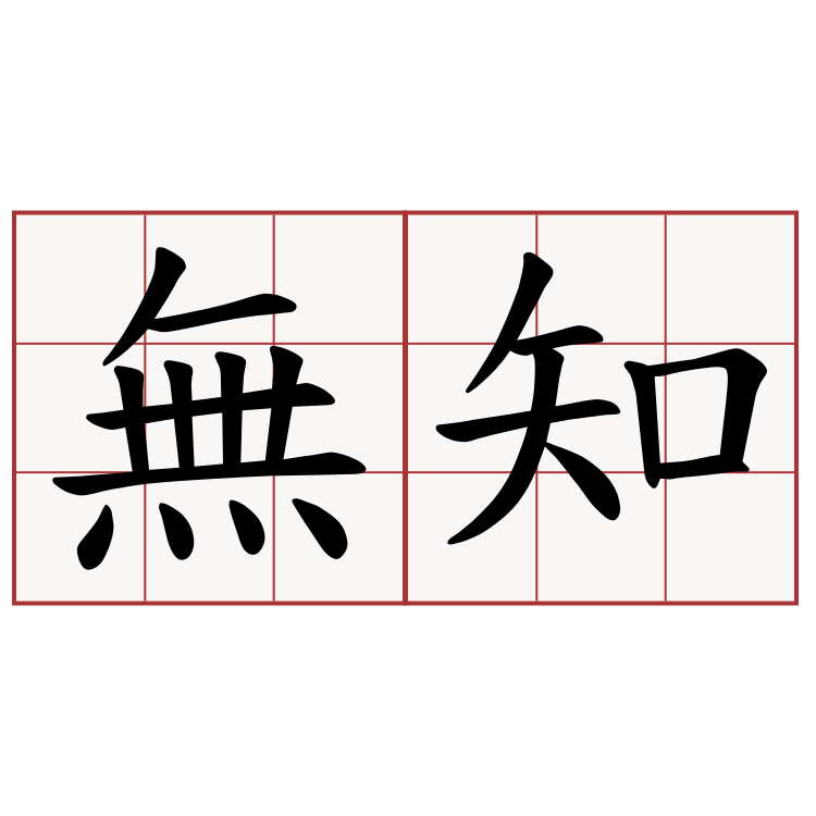 KingNet 國家網路醫藥 | Second Opinion