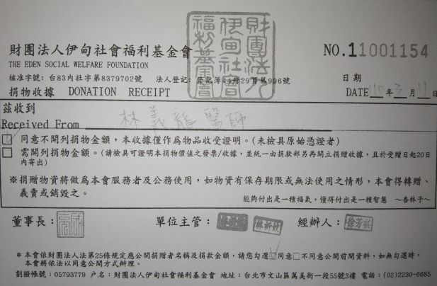 林義龍醫師||我的文章|個人主頁|KingNet 國家網路醫藥 | Second Opinion